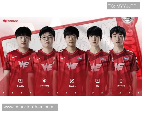 电竞比分世界冠军杯点评WE团队配合表现的优劣分析与未来展望 电竞比分世界冠军杯点评WE团队配合表现的优劣分析与未来展望